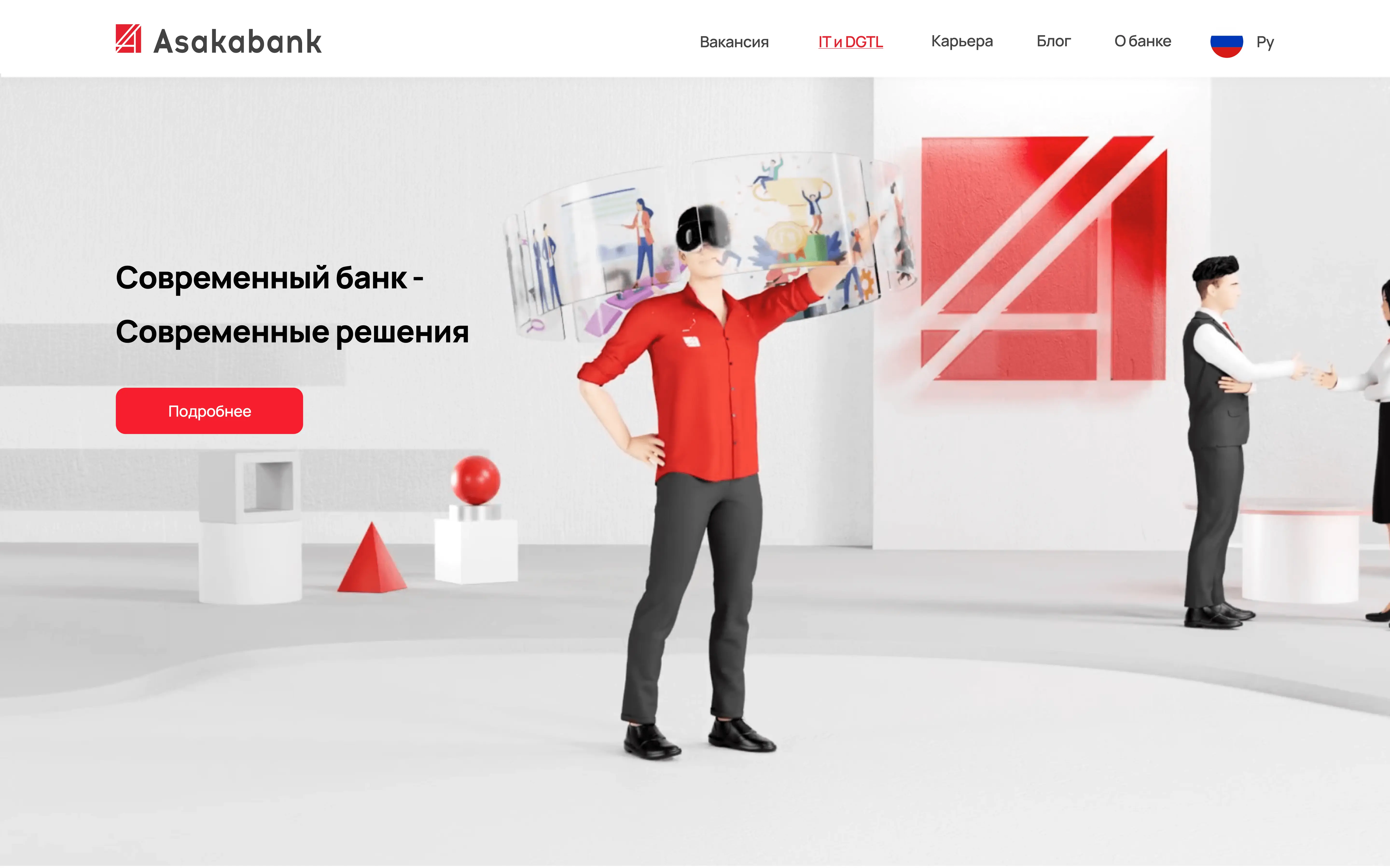 JSC Asakabank - Career Development Website